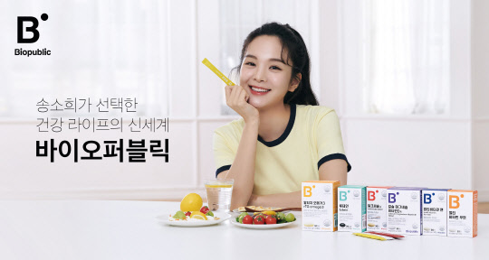 이마트 '바이오퍼블릭' 홍보 이미지. <이마트 제공>